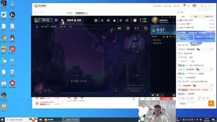 xiaohu：训练赛和队友配合的舒服玩得爽，打排位觉得累