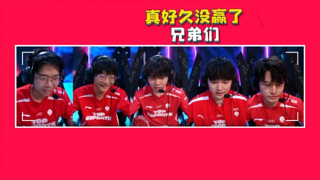 英雄麦克疯JKL：真好久没赢了兄弟们！两个月没赢过了！爽！