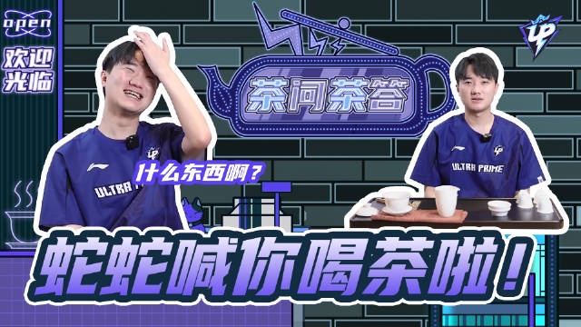 UP茶问茶答：一段差点被摄影师删除的珍贵影片且看且珍惜