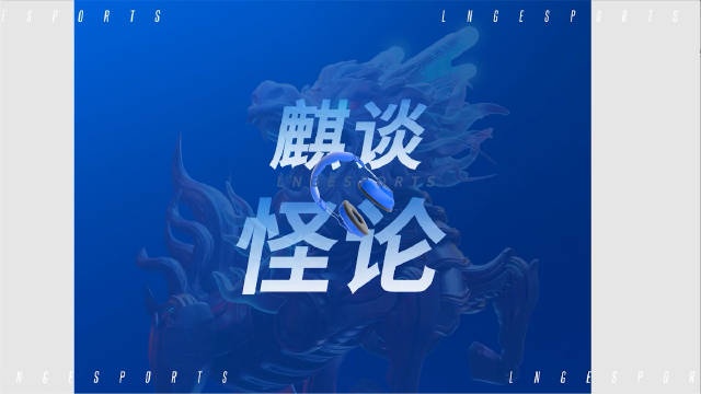 GALA登场坐定后想去卫生间：Tarzan游戏进了直接尿吧