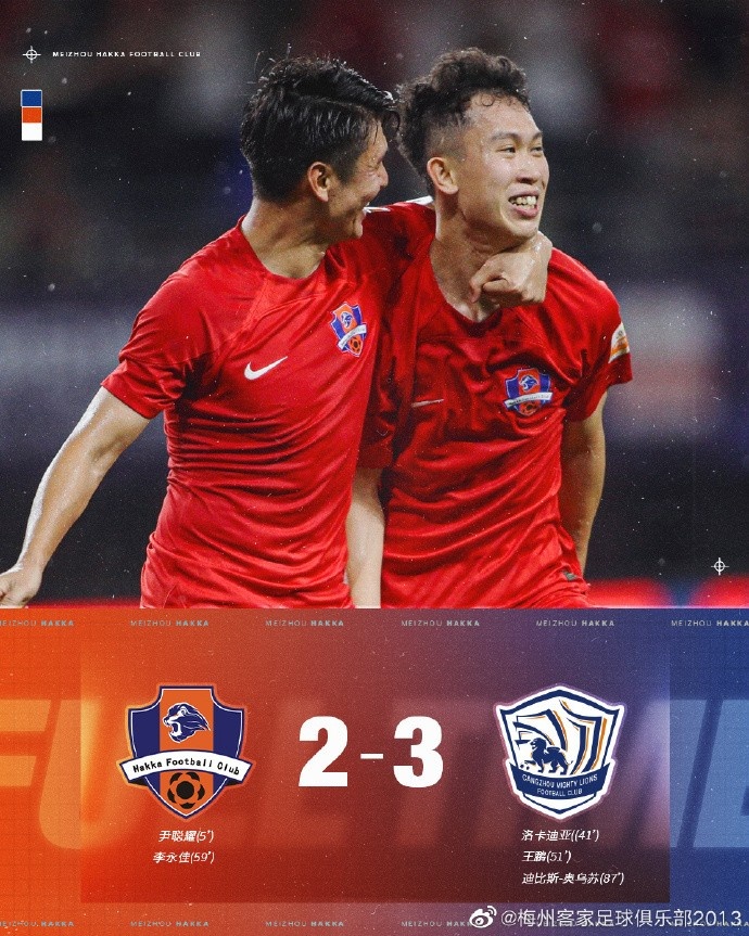 中国足球亚运反爱游戏- 爱游戏体育- AYX爱游戏体育官方网站击战：中国男足对决韩国谁能挺进半决赛？