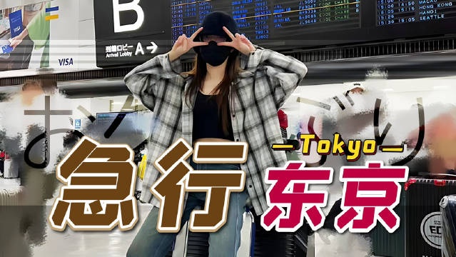 希然更新Vlog：这个月要去无畏契约东京大师赛前线帮忙
