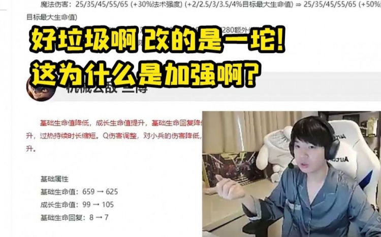 Letme锐评新版本改动：一坨兰博根本没伤害了！好蠢！