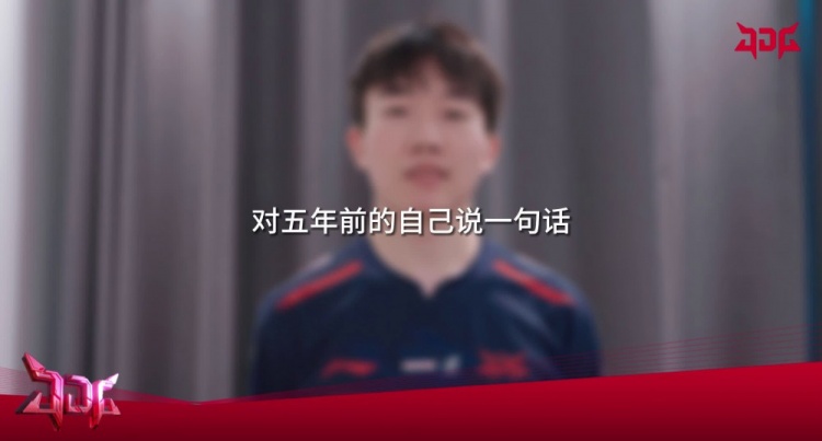 JDG分享MISSING出道五周年：想对五年前自己说放轻松乐观一点