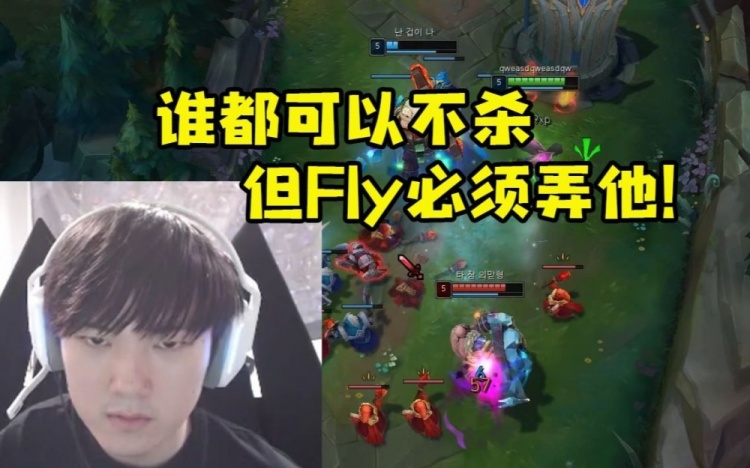 JKL修炼电刀卡莎遭遇Faker：谁都可以不杀但是他必须弄！