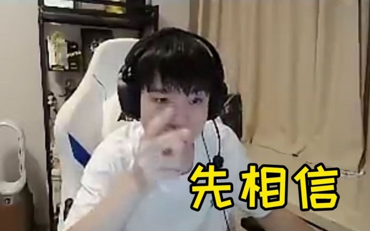 严君泽：亚运会名单是集训选的，质疑LPL名单不如质疑Faker