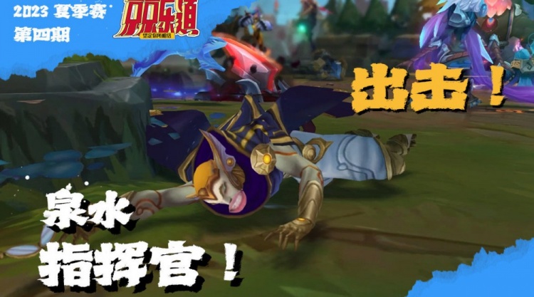 JDGvsBLG赛事语音：Knight在干嘛队友推家他居然在打字！