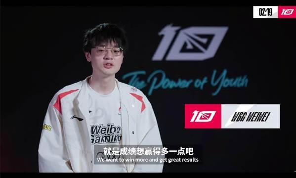 Care向Xiaohu放出狠话：我们的上路才是真的虎大将军！