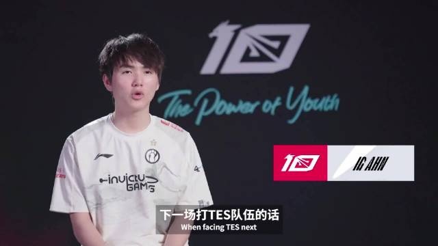 赛前采访Rookie：夏季赛想拿到世界赛门票一起加油！