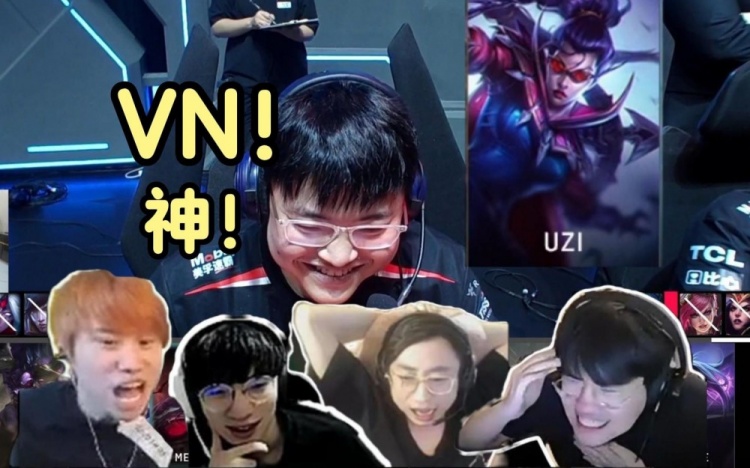 各解说看Uzi选出VN!红眼镜!神的VN真的来了!