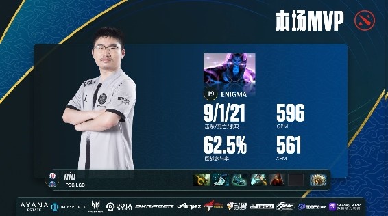 【谜团幽鬼团战无双！ATF三号位小鱼整活 LGD横扫QE挺进胜者组】