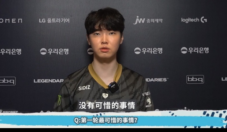 前线探营GEN.Chovy：第一轮没有可惜的事情