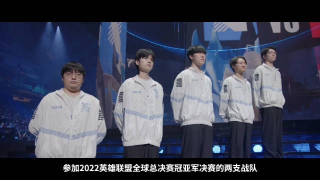 DRX夺冠纪录片：创造历史的黑马DRX崛起