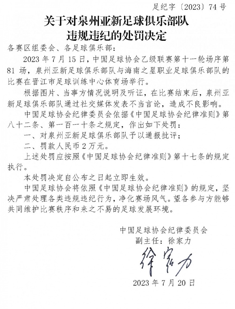 中宝威体育- 宝威体育官网- 宝威体育APP下载国vs沙特直播