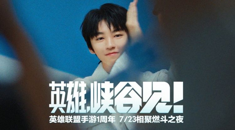 LOL手游宣传片:艺人陈都灵惊艳出镜