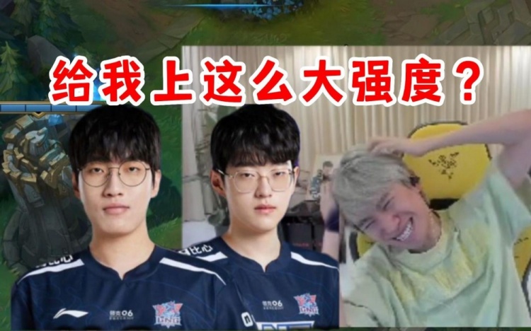 工作局Doinb撞车LNG中野ScoutTarzan:这把打完找不到工作啦