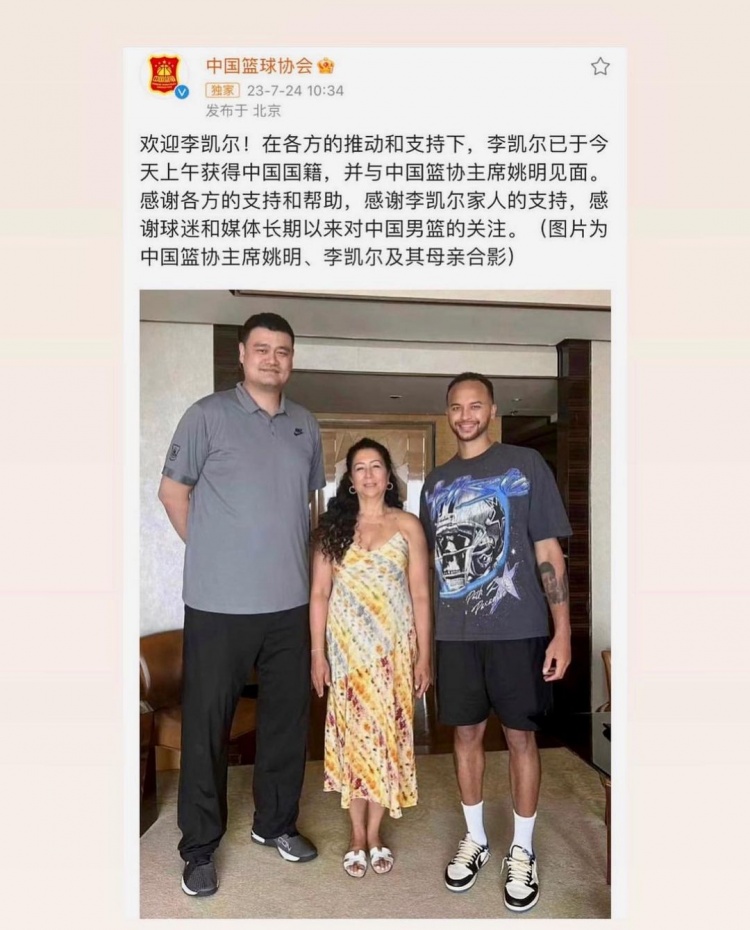 了不起的妈妈李凯尔母亲苏珊娜更新社媒：官宣了！