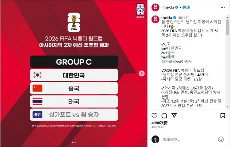 2026世界杯直播入口_赛程时间表与赛事分析-世界杯实时观赛指南亚洲队3连败 世界杯首轮结束！最新排名：法国第2 西班牙葡萄牙第3