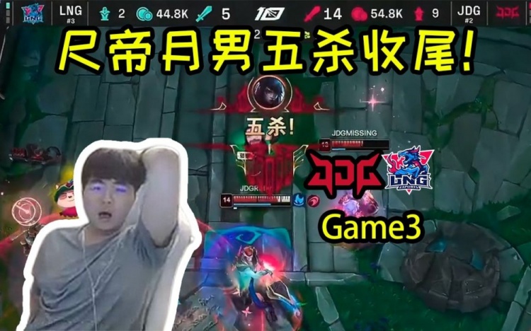 369酒桶神级发挥拿下LNG,Letme:Wayward看了连夜练酒桶!