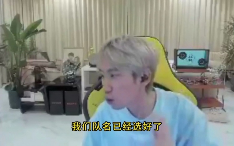 Doinb直言：EDG虐LNG是肯定的支持TES赢LNG！