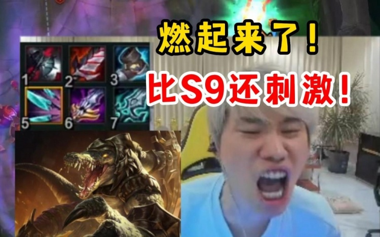 爆燃！Doinb解说杯鳄鱼153艰难拿下小伞迅刃饮血薄纱流团战游龙