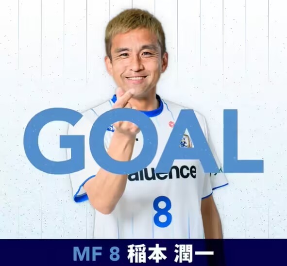 43岁前日本国脚稻本润一头球破门获南葛SC首球，助球队2-2战平