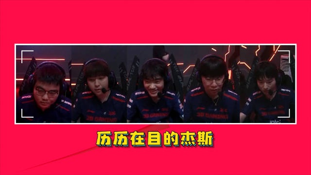 英雄麦克疯：JDG轻松拿捏，全是拉扯