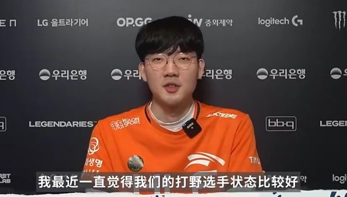 LCK前线探营Viper：感觉EZ目前有点拉但是现在版本下路英雄不多