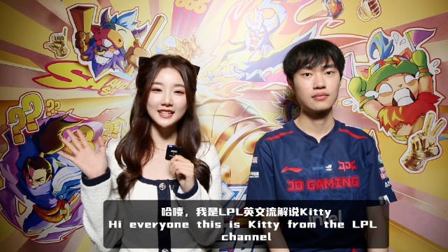 kitty采访Knight：感觉狐狸不会输希望Yagao在S赛打出LPL风采