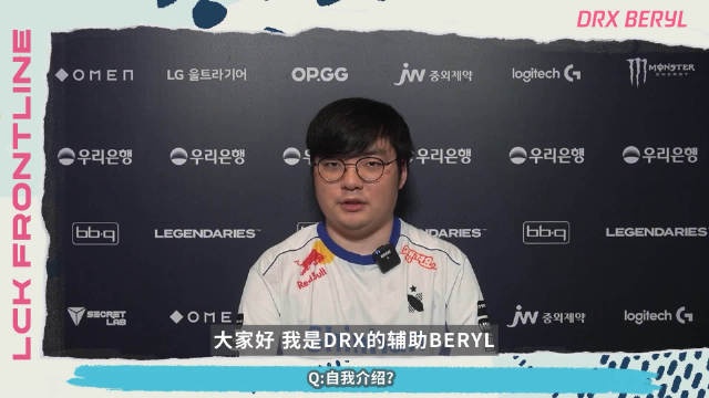 前线探营BeryL：进季后赛后我们会努力准备为大家展现良好的状态