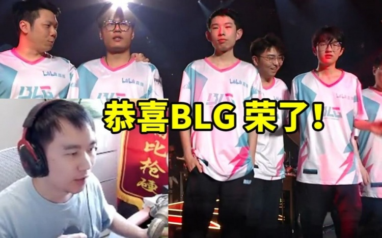 节奏看无畏契约冠军赛BLG被FNC2比0：恭喜BLG荣了！