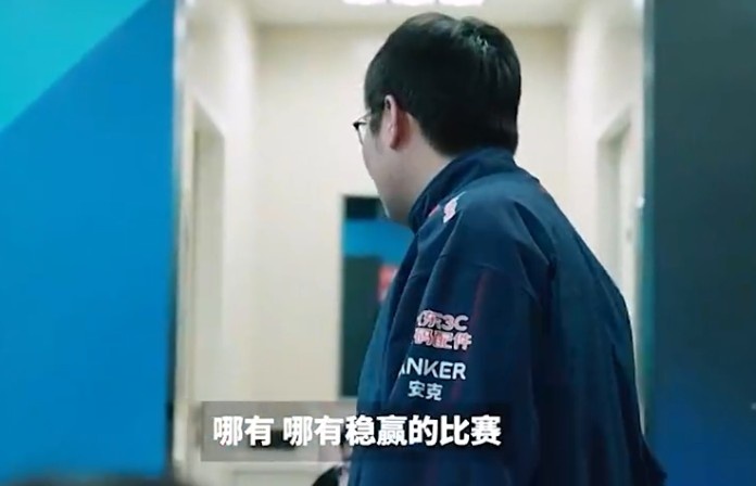 全员都懵了JDG选手复盘输WBG经理万磊：完全想不到会输