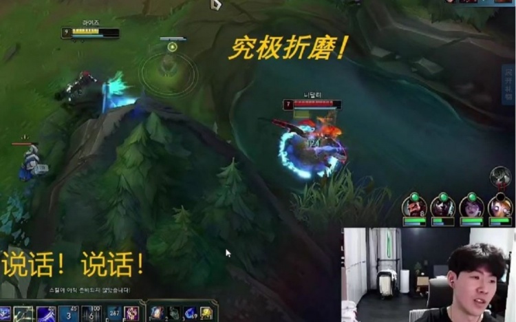 他是懂直播的!TheShy排位线杀后调戏打野:说话!说话呀!噢