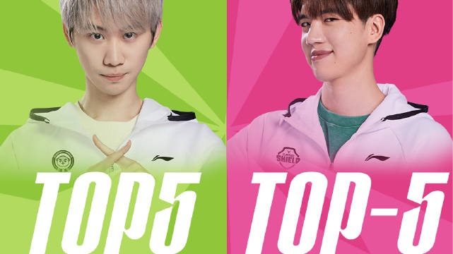 解说杯小组赛第二日TOP5&TOP5：Doinb我流奥义绝境秀苍生