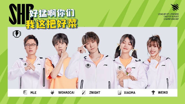 解说杯麦克疯赵志铭：太伟大了棍哥，为了让大家笑一笑故意不走