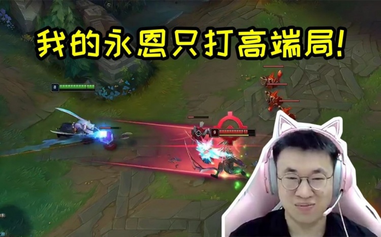 小虎被国服绝活哥操作惊呆：不止一个坏东西啊，演员也没这么演的