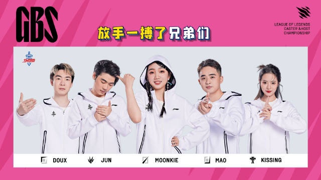 英雄麦克疯小伞：把他们都拉下水！