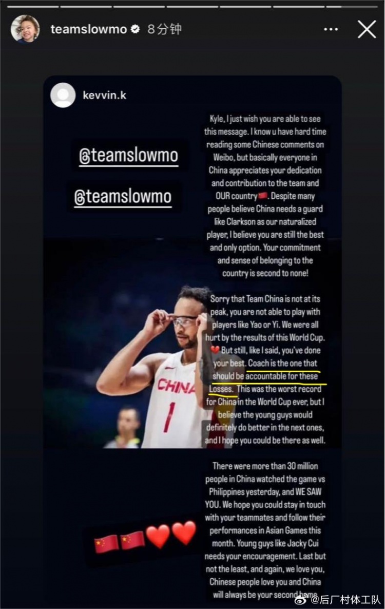 球迷长文感谢李凯尔且提到乔帅应背锅李凯尔先是转发后又删除