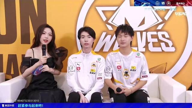 赛前采访狼队Fly：只能说让他们今天重温一下经典
