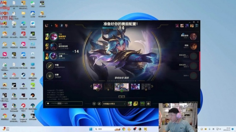 Uzi直播：冠军皮肤我怎么没看到我什么时候有冠军皮肤了