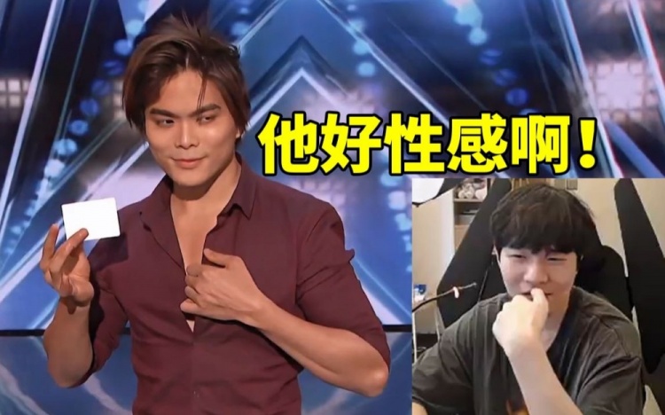 Rookie看申林魔术表演被深深吸引住：他好性感啊！