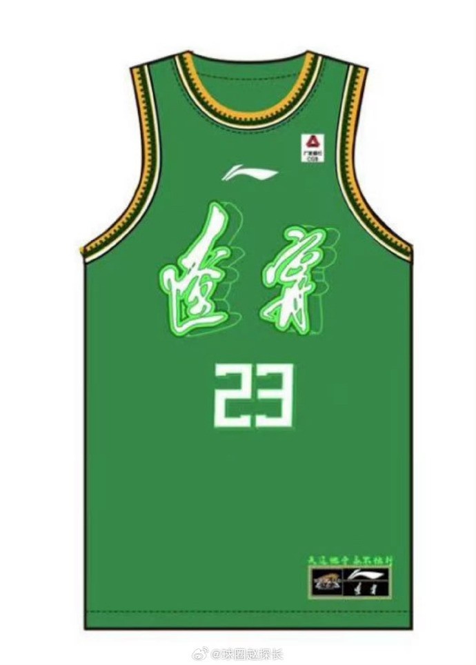探长晒多支cba球队新赛季球衣谍照风格走复古路线