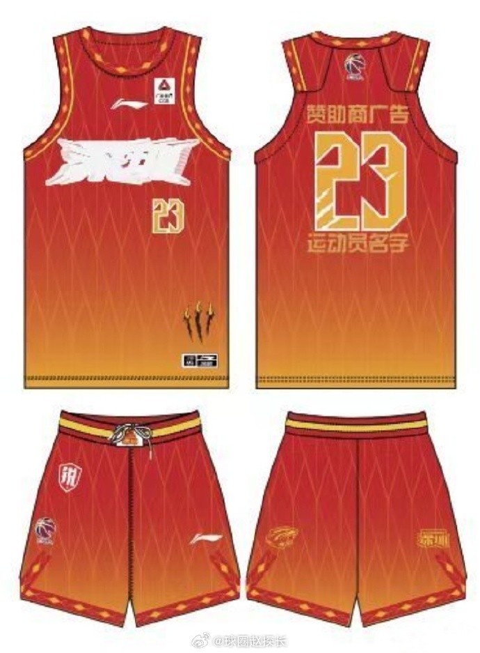 探长晒多支cba球队新赛季球衣谍照风格走复古路线