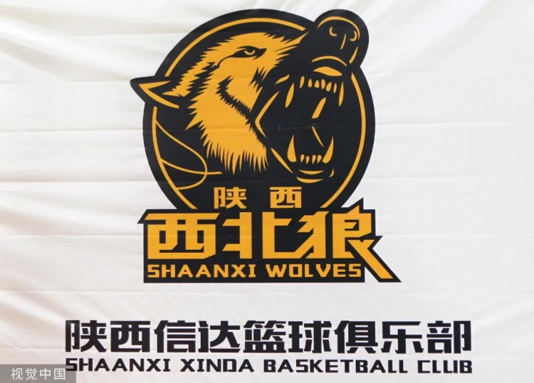 直播首页>nba篮球资讯>陕西信达,重蹈凤铝覆辙?