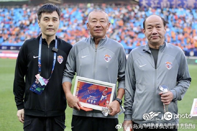 青岛海牛对阵大连人中场休息时为30年历史最佳阵容颁发纪念奖杯