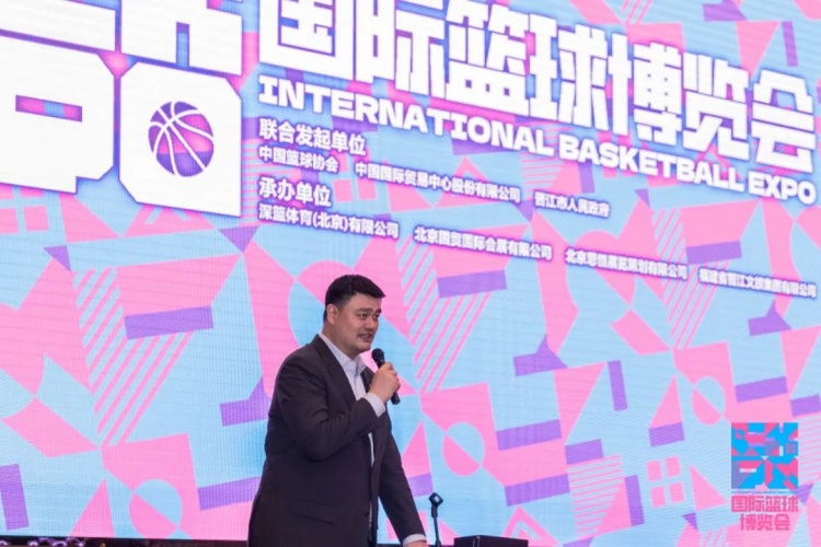 一场篮博会，能给中国篮球带来什么？