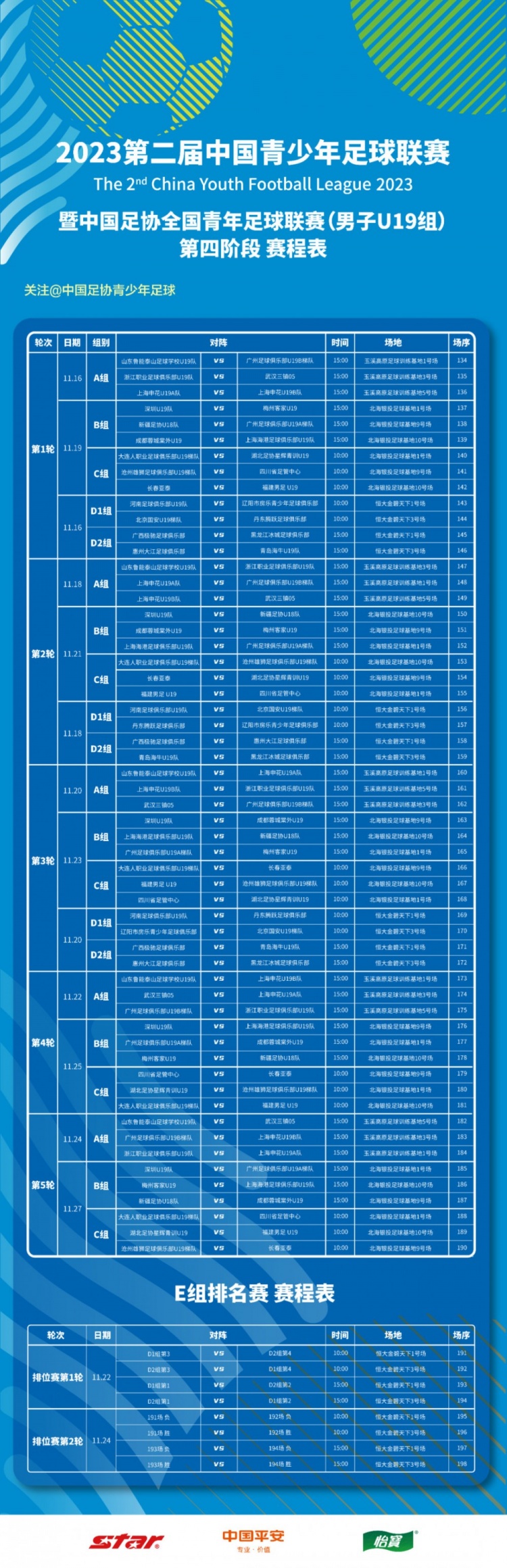 大連航運職業技術學院錄取查詢_2024年大連航運職業技術學院錄取分數線及要求_大連航運學校分數線