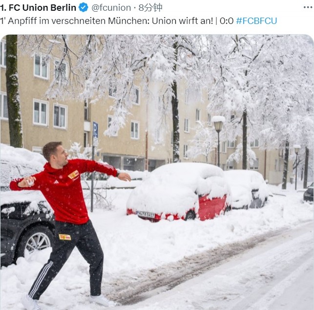 柏林联合官推整活：打雪仗大赛开始了，柏林联合率先发起进攻