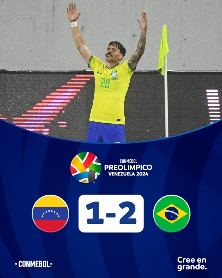 南美奧預賽巴西2比1擊敗委內瑞拉，最後一輪巴西vs阿根廷