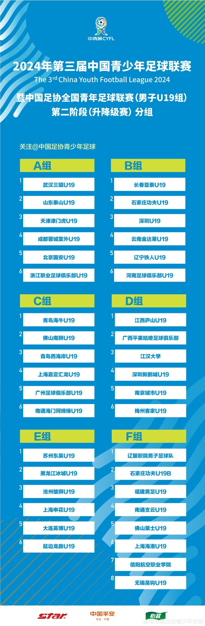 他做到了！拜合拉木一周前说“6.6号必进一球”，中泰战实现愿望